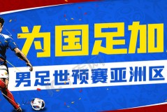 新王当立！法国主场4-0狂扫荷兰，姆巴佩帽子戏法提前一轮出线